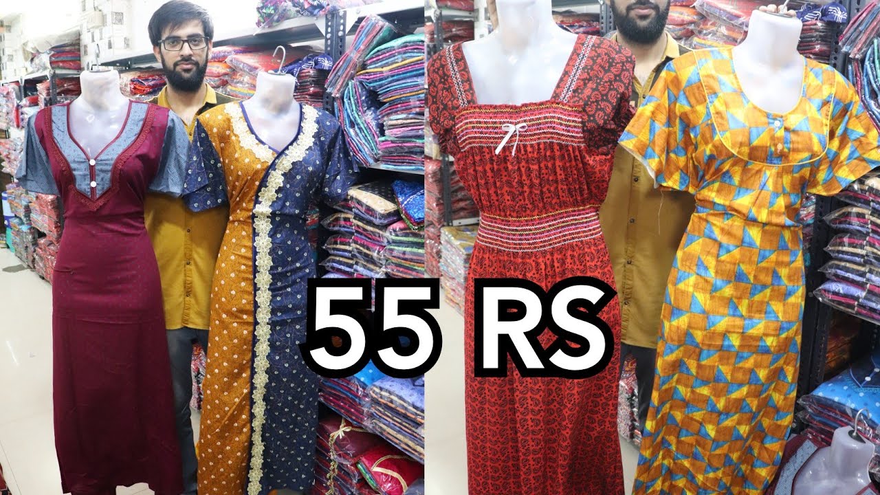 नाइटी, गाउन मात्र 55 RS | Wholesale Nighty , Gown Manufacturer | Ulhasnagar Gown Bazar