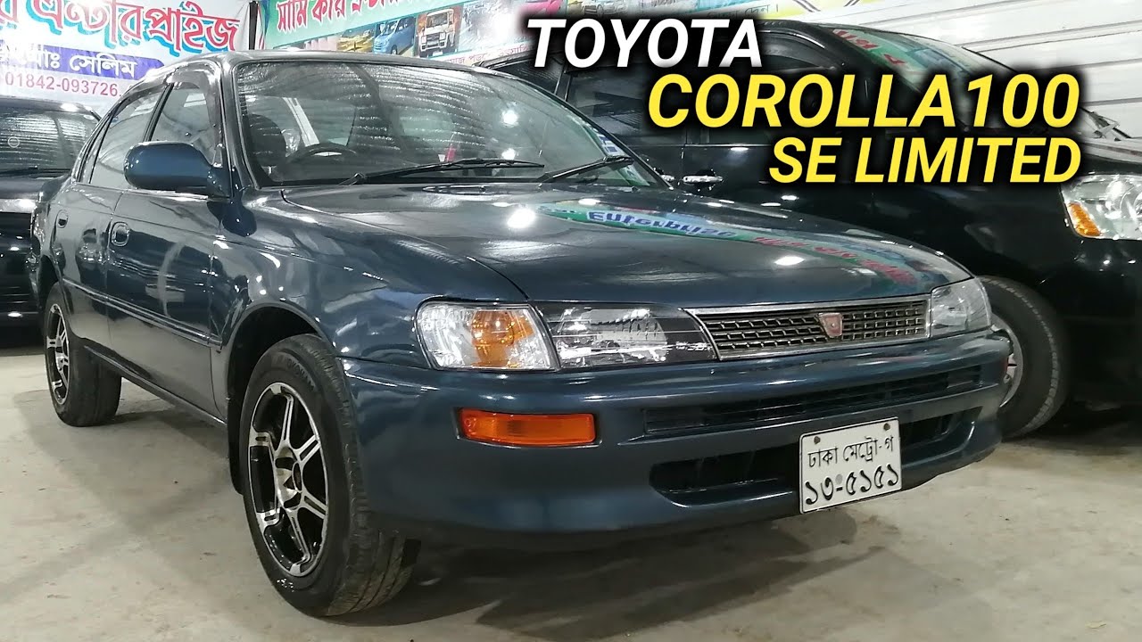 ফ্রেশ TOYOTA COROLLA100 SE LIMITED গাড়ি কিনুন // USED TOYOTA COROLLA100 SE LIMITED Car Price In Bd