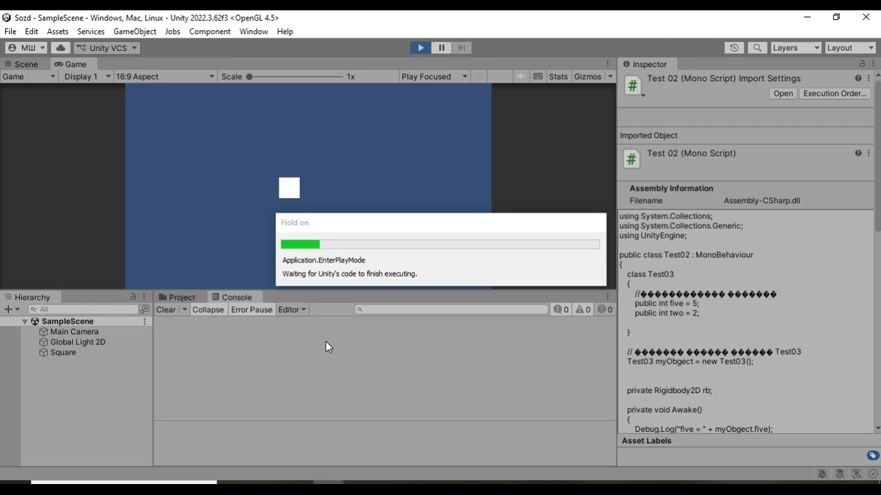 13 Unity - Модификаторы доступа public private