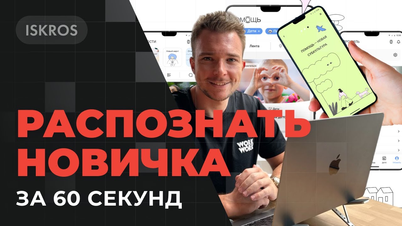 UX/UI-ошибки в портфолио дизайнеров. Разбор портфолио