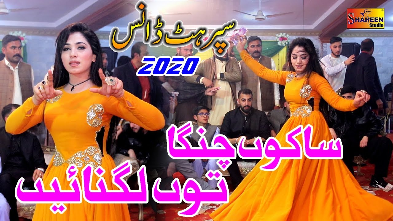Mehak Malik | Sakon Changa Tu Lagnae | New Dance 2020 | Shaheen Studio