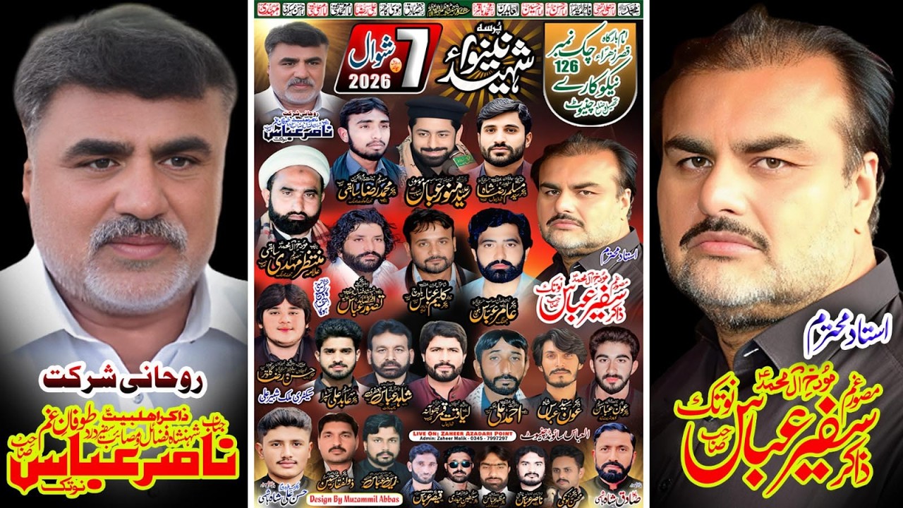 Live Majlis e Aza Today 7 Shiwal 2026 Chak 126 Nekokaray Jhumra Road Chiniot