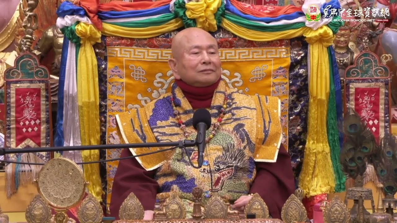 20260207解答疑難1：無量劫前人類生活在其他星球？－TBSN高清版