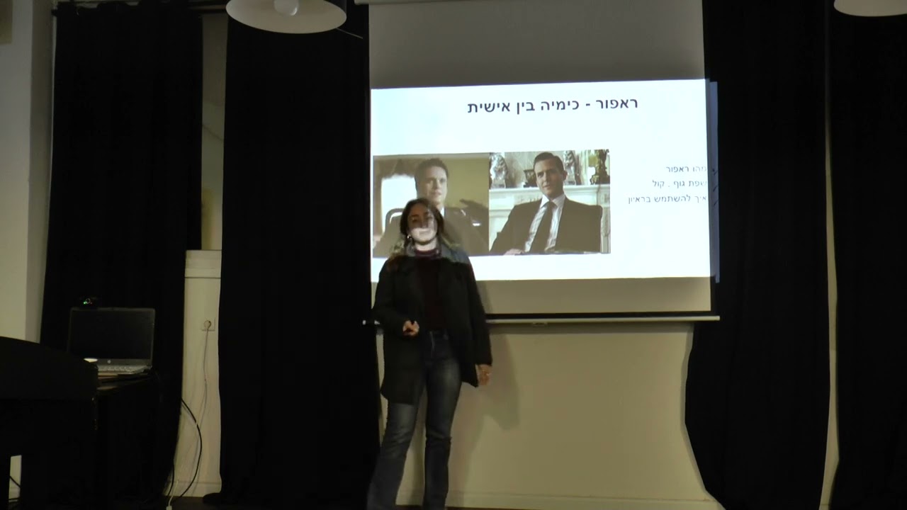 בר תומר   הכנה לראיונות עבודה