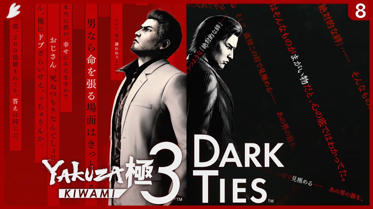 Twitch Stream | Yakuza Kiwami 3 & Dark Ties (Part 8) [Xbox Series X]