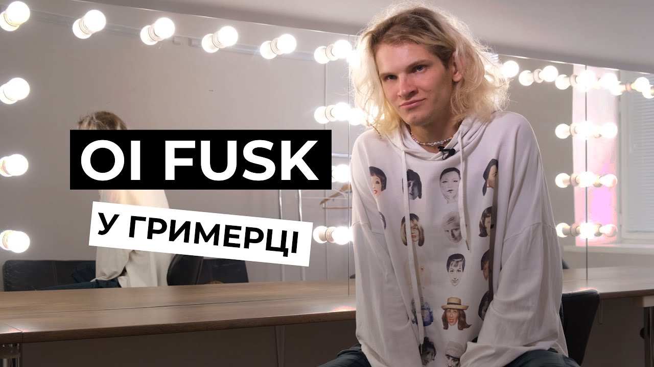 Oi FUSK: хейтери, цифровий світ, мій район, улюблений кліп, концерт мрії, BadBadNotGood, YUVI