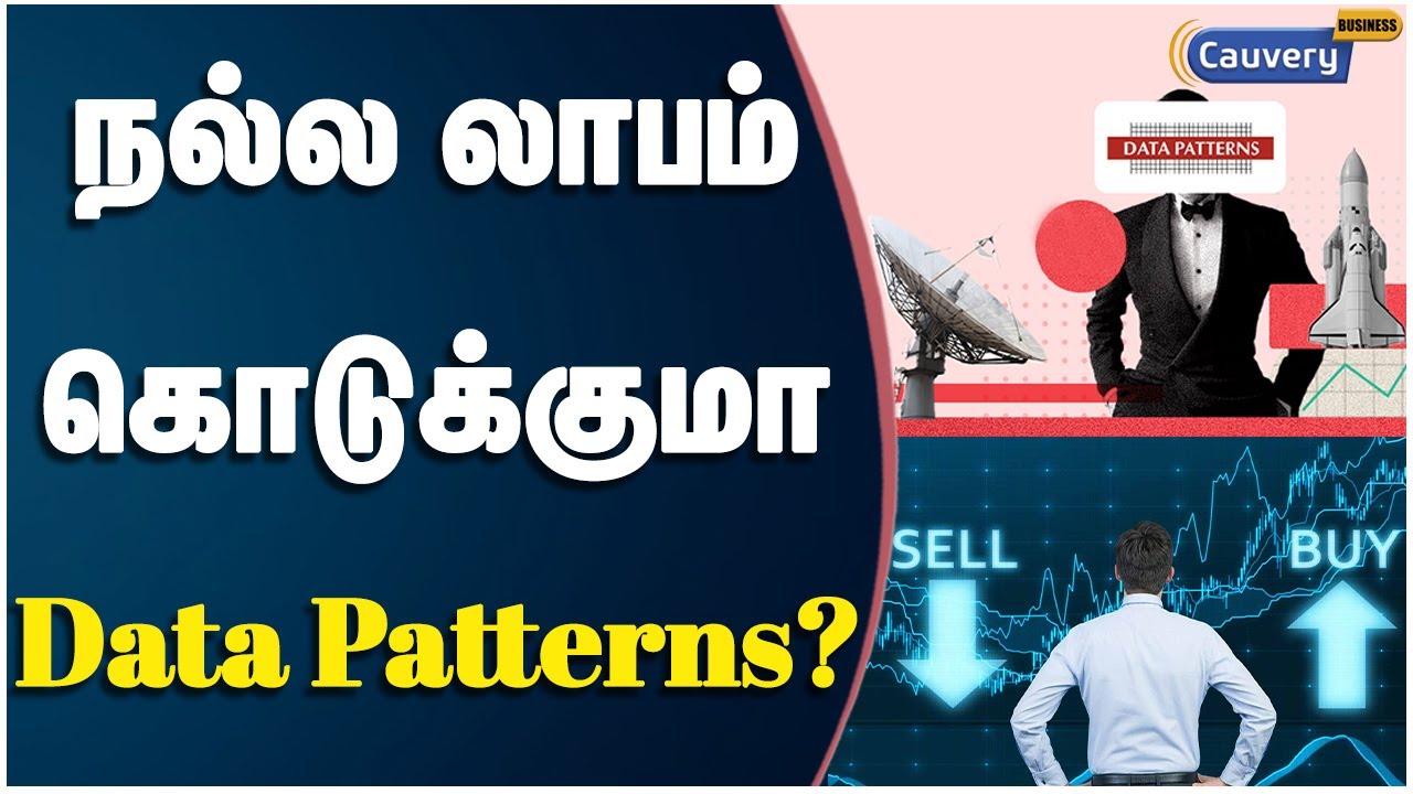 Data Patterns Fundamental analysis| முக்கிய புராஜெக்ட்களை வைத்திருக்கும் Data Patterns share உயருமா?