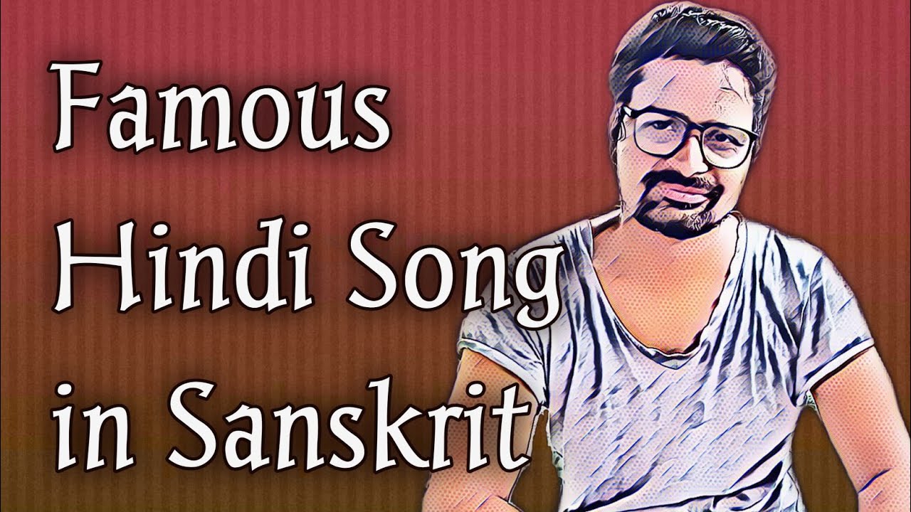 Aa Ja Sanam Song | Sanskrit Version