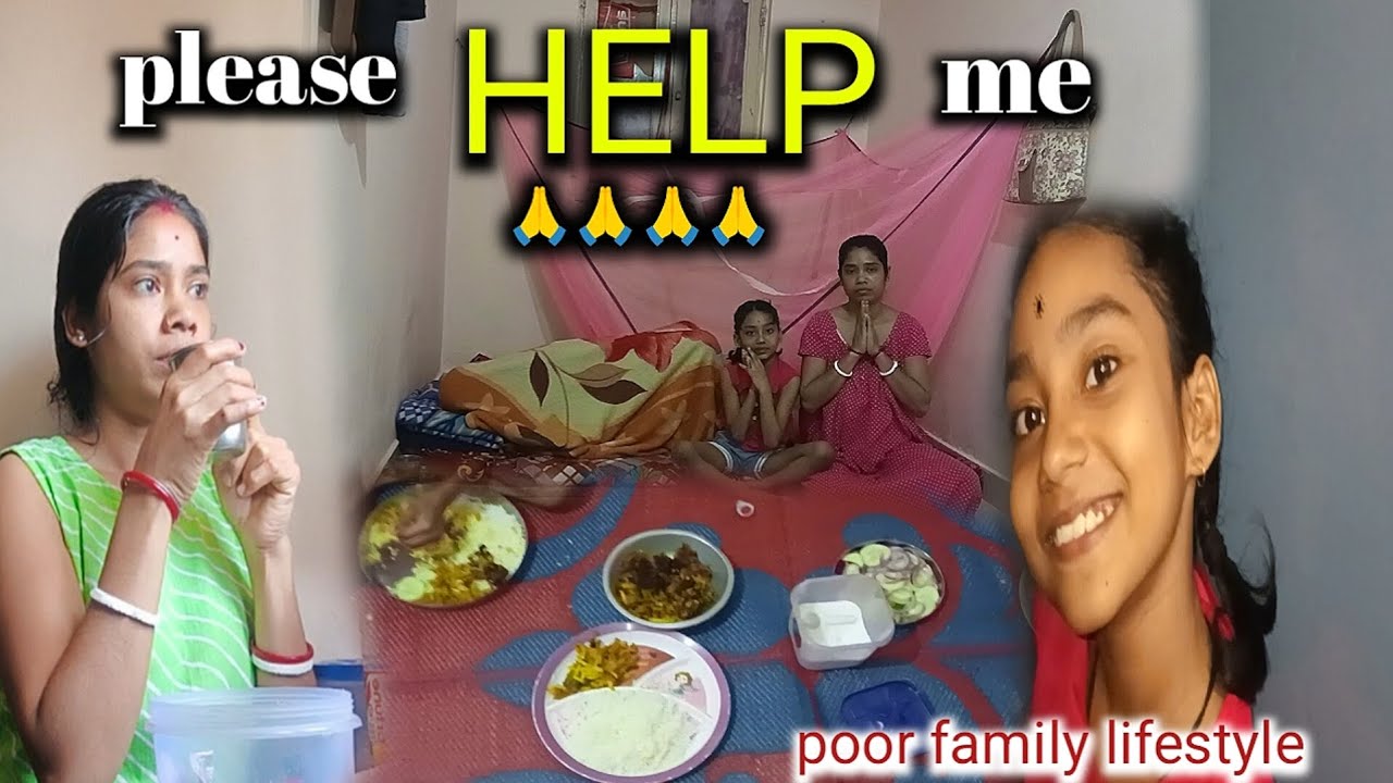 আমার youtube পরিবারের কাছে অনুরোধ please আমাকে একটু সাহায্য করো সবাই 🙏 || poor family lifestyle || 