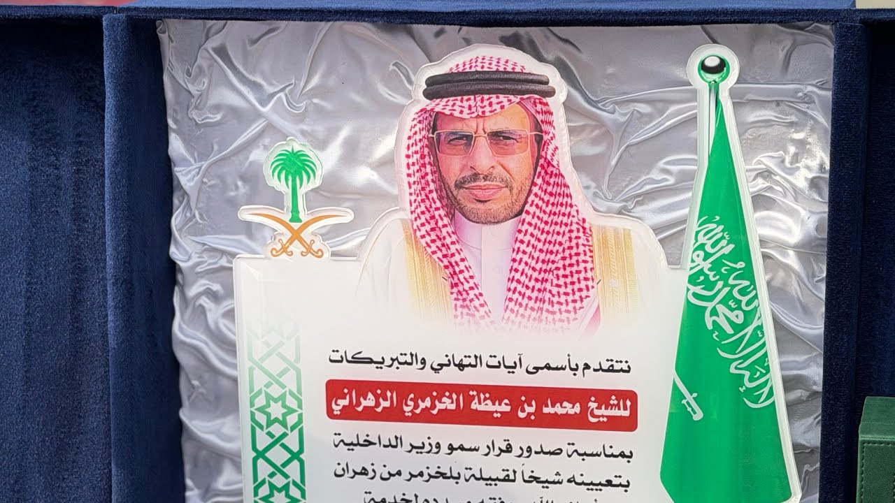 حفل قبيلة المحاميد بوادي سبة بمحافظة قلوة 
