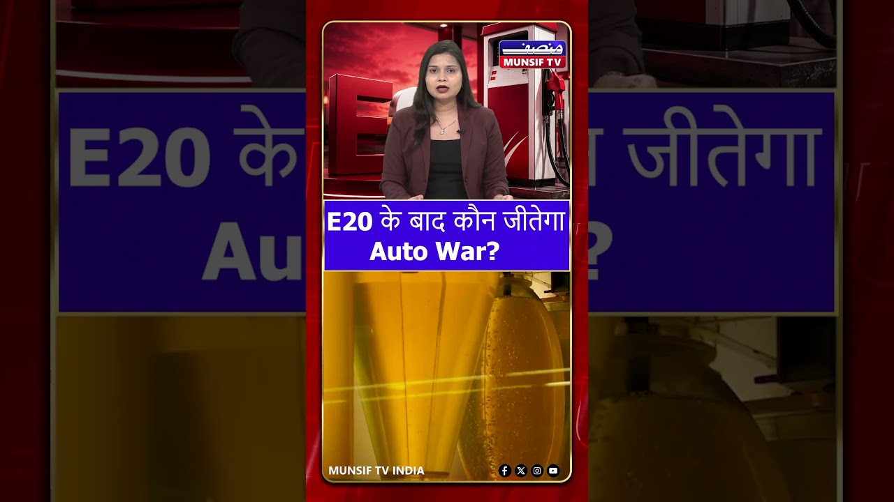 E20 vs Diesel vs Hybrid vs EV: Which Car Is Best for India? | Auto War Begins | MUNSIF TV