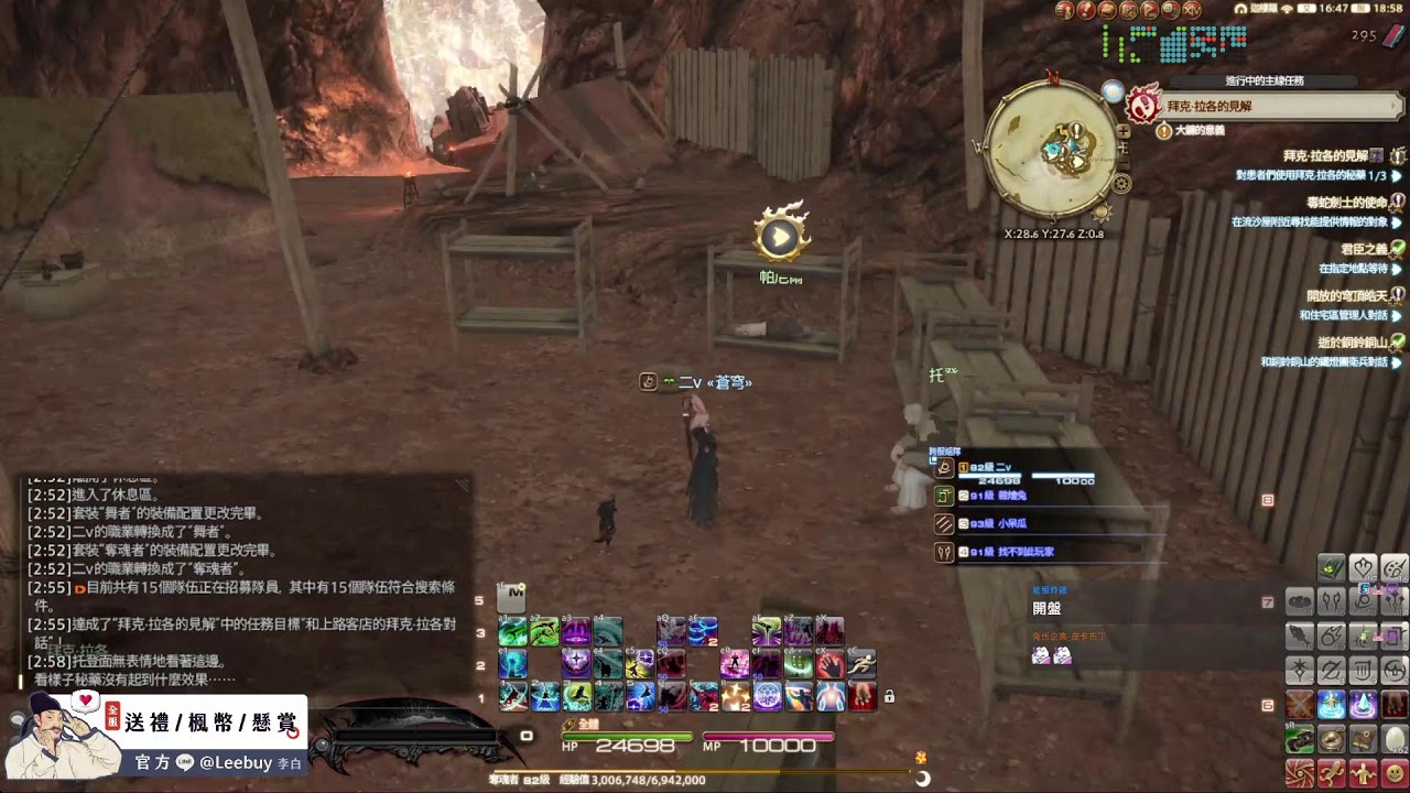 【兔v】1/28 (Q)死亡宣告｜全服閃炫1:45 結合1:90｜兔兔一隻