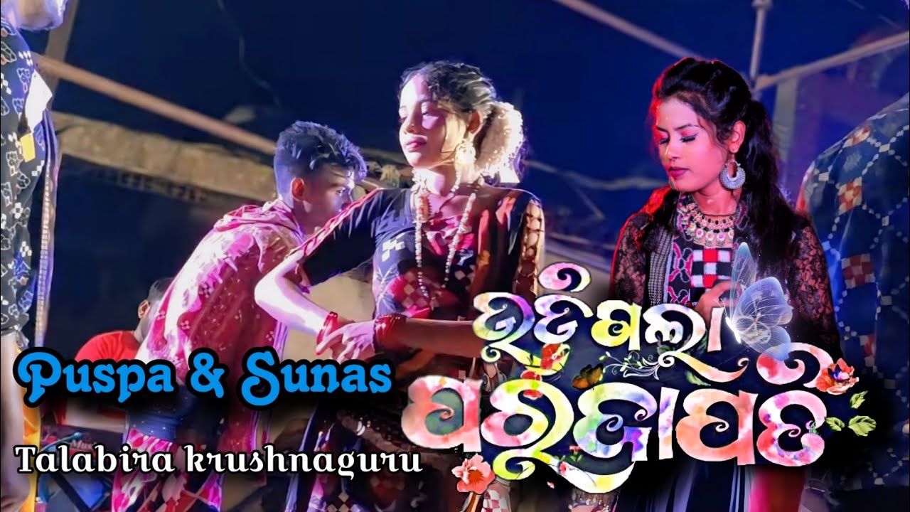 Talabira krushnaguru | Sunas & Puspa | Sambalpuri song 🎶✨