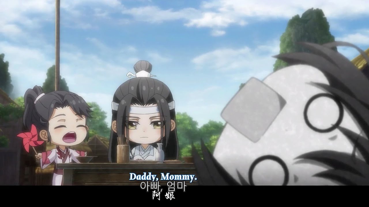 [애니/진정령] 마도조사(魔道祖师) 중에서/아원, 나한테는 뭐라고 부를꺼야?/Wei Wuxian&Lan Wangji/Mo Dao Zu Shi
