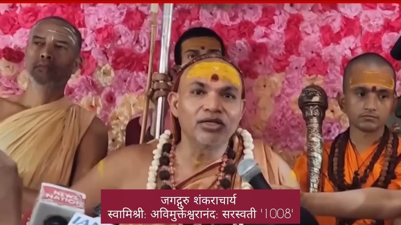 प्रेस वार्ता, उन्नाव ०९.०३.२०२६ #गौमाता_राष्ट्रमाता 