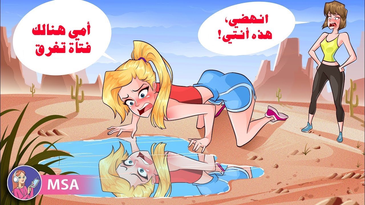 لقد أزلت شامتي ولم أتعرف على نفسي
