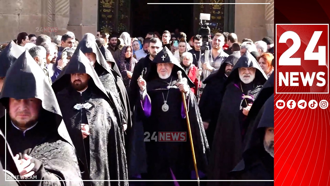 «Արևշատություն Ամենայն Հայոց Կաթողիկոսին». Վեհափառը եկեղեցական թափորի հետ շարժվեց Վեհարան