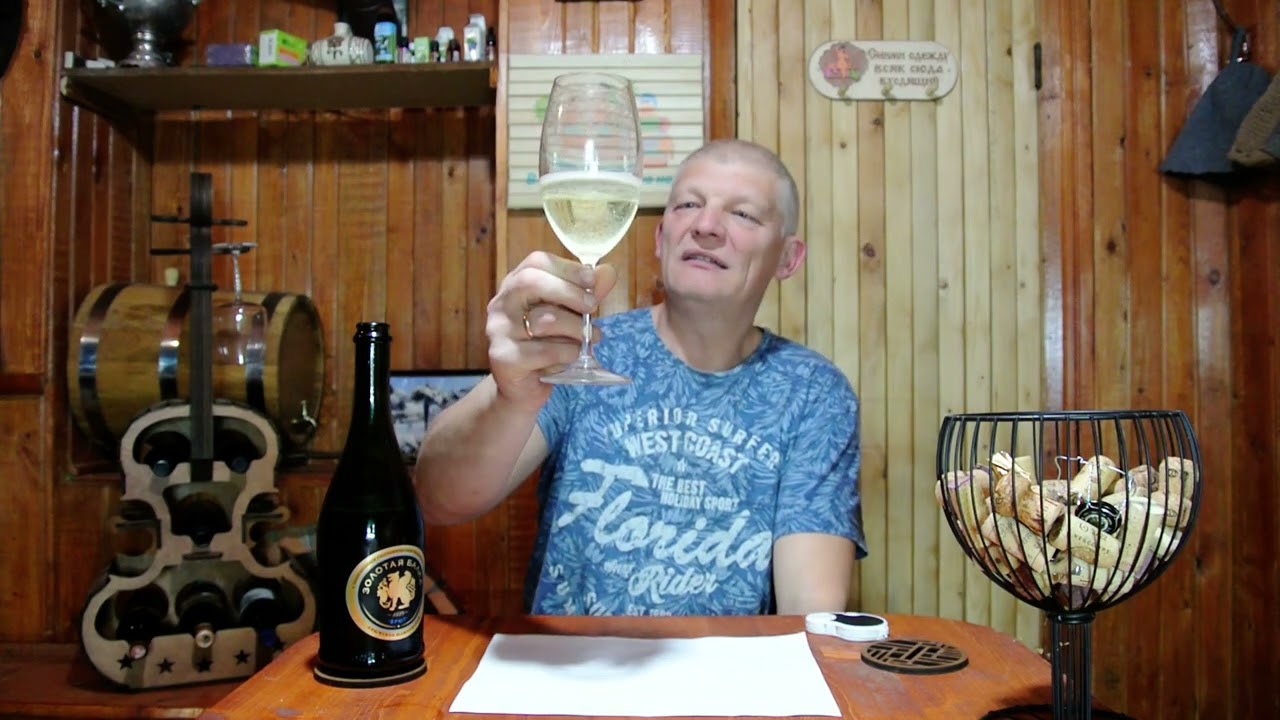 Балаклава . Игристое вино 