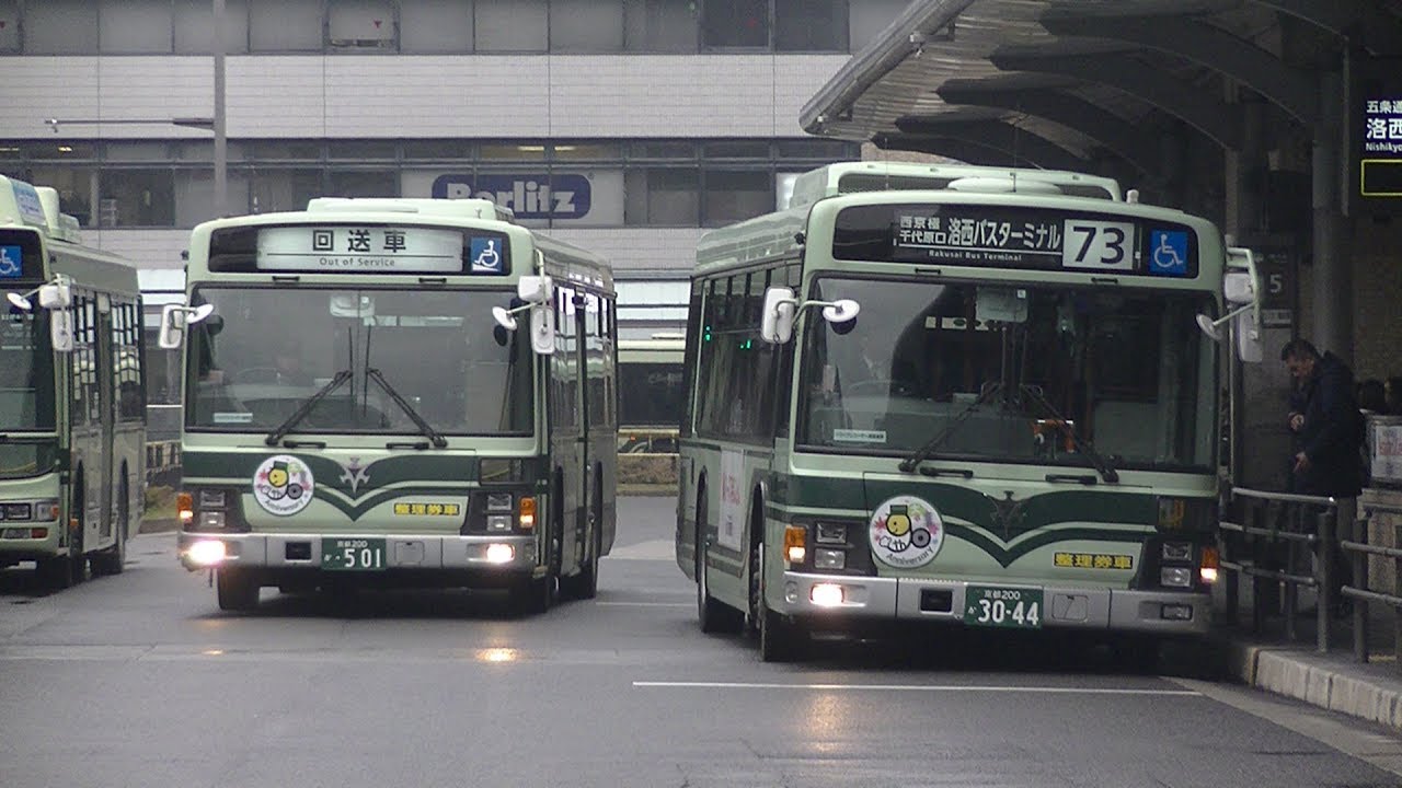 京都駅前バスターミナルで撮影した動画