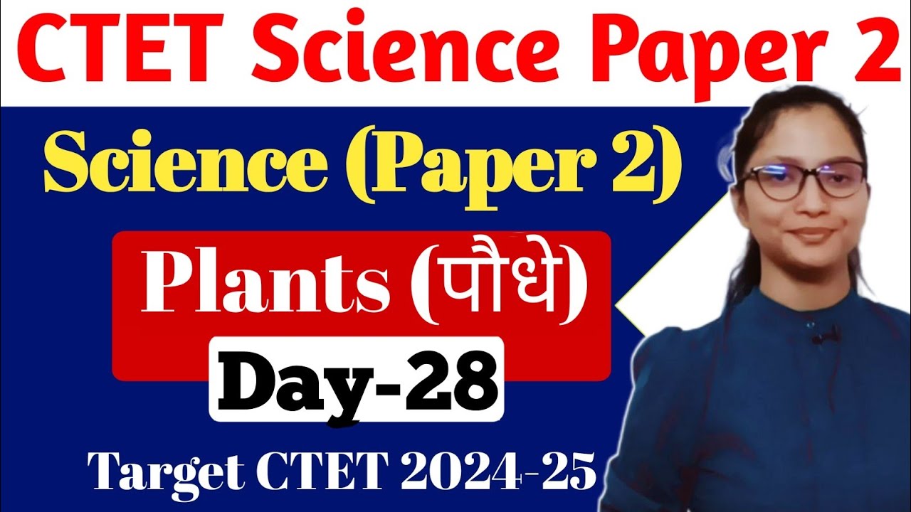 CTET Science Paper 2 | CTET Paper 2 Science | CTET Science Plants (पौधे) Paper 2 | CTET Science 2024