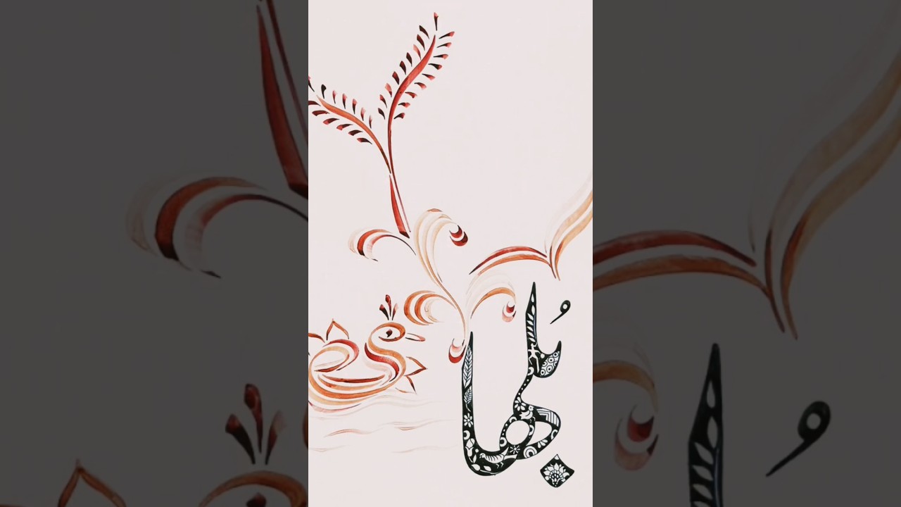 How to write good handwriting in Urdu | How to improve urdu handwriting for beginners | Ghulam Abbas