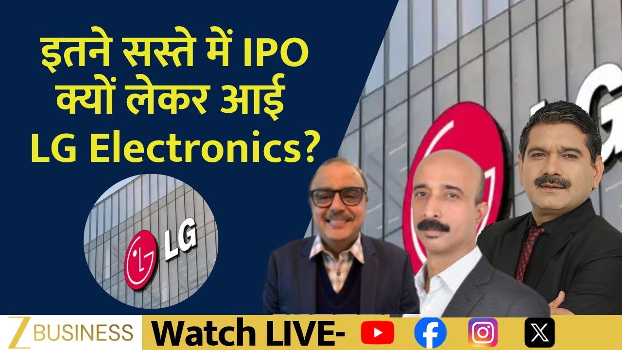 LG Electronics IPO Analysis: CFO & CSO Talk Strategy & Plans | IPO Scan
