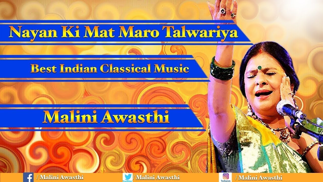 Malini Awasthi | Nayan Ki Mat Mar Maro Talwariya | Dadra based on Raag Bhairavi