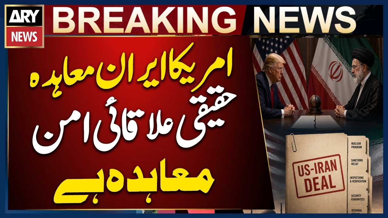 US&ndash;Iran Deal Is a Real Regional Peace Agreement | JD Vance Statement Explained