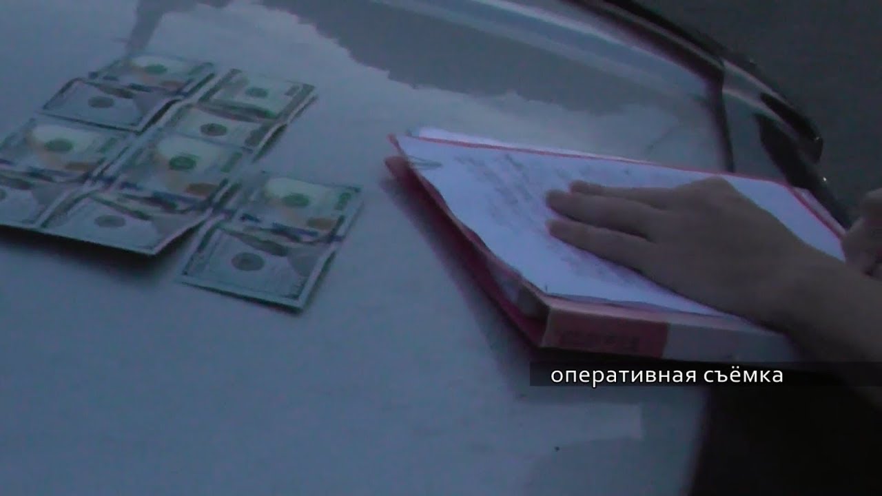 Задержан за взятку