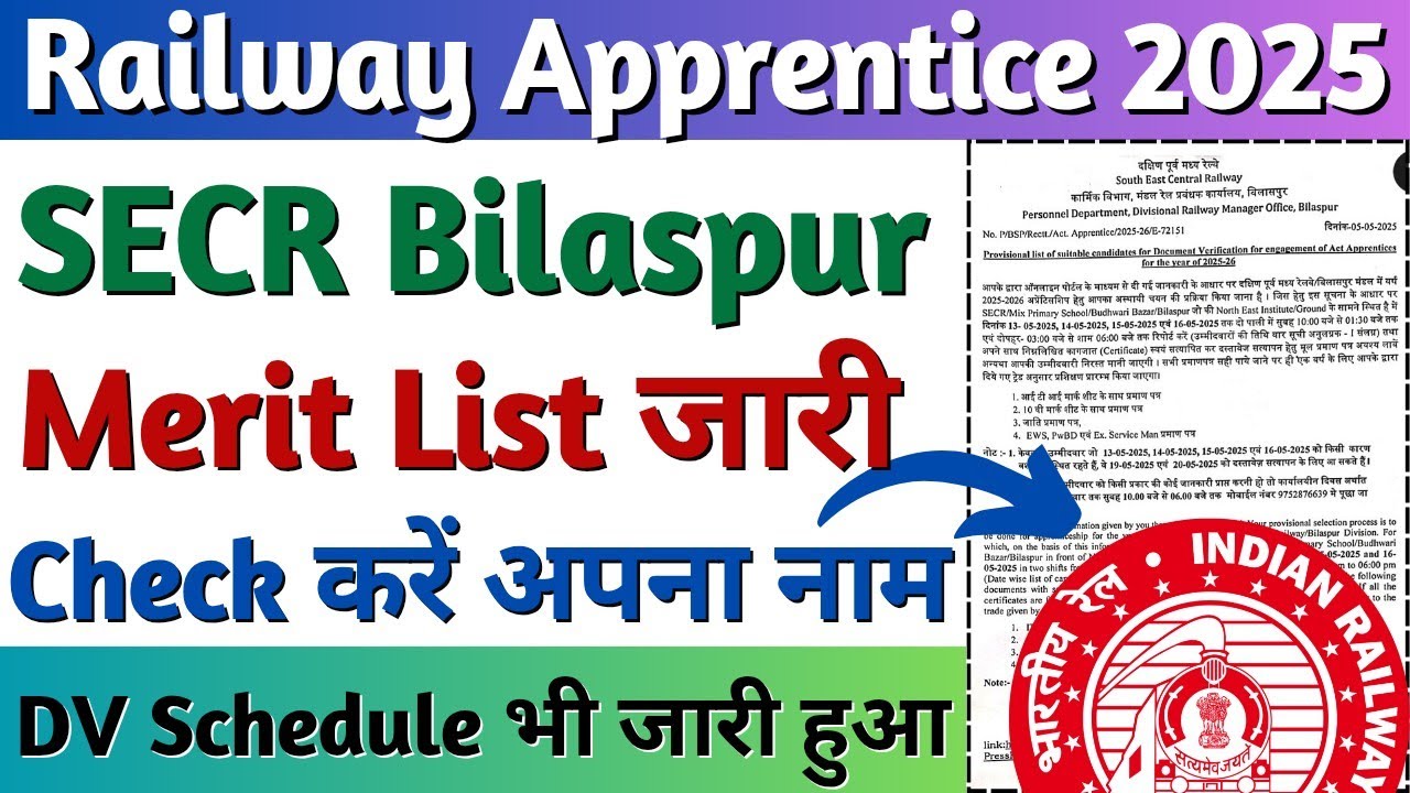 Railway Apprentice 2025 DV Merit List Out, SECR Bilaspur Apprentice Merit List 2025, SECR Apprentice