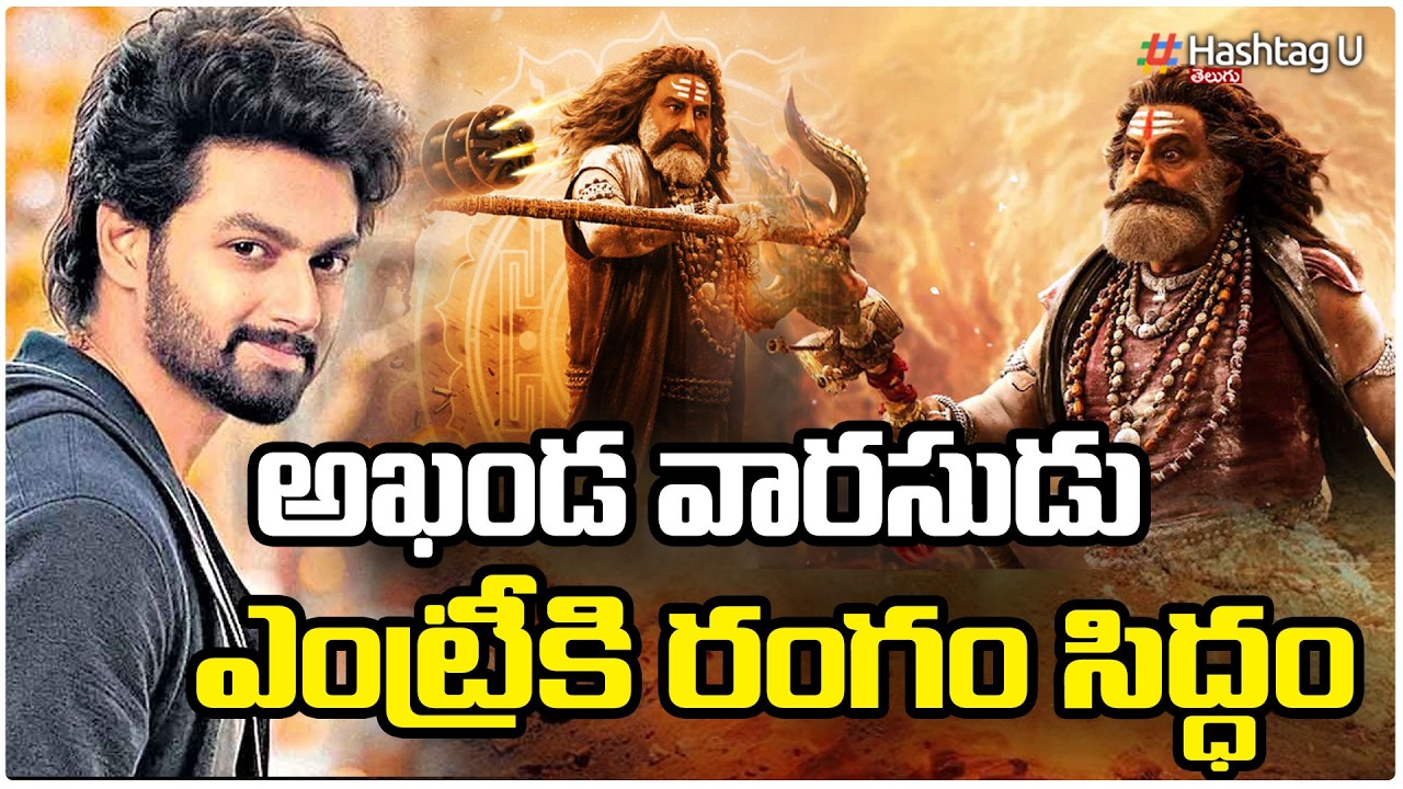 మోక్షజ్ఞ ఎంట్రీకి రంగం సిద్ధం | Balakrishna Son Mokshagna Teja Entry Aditya 999 Movie | #u