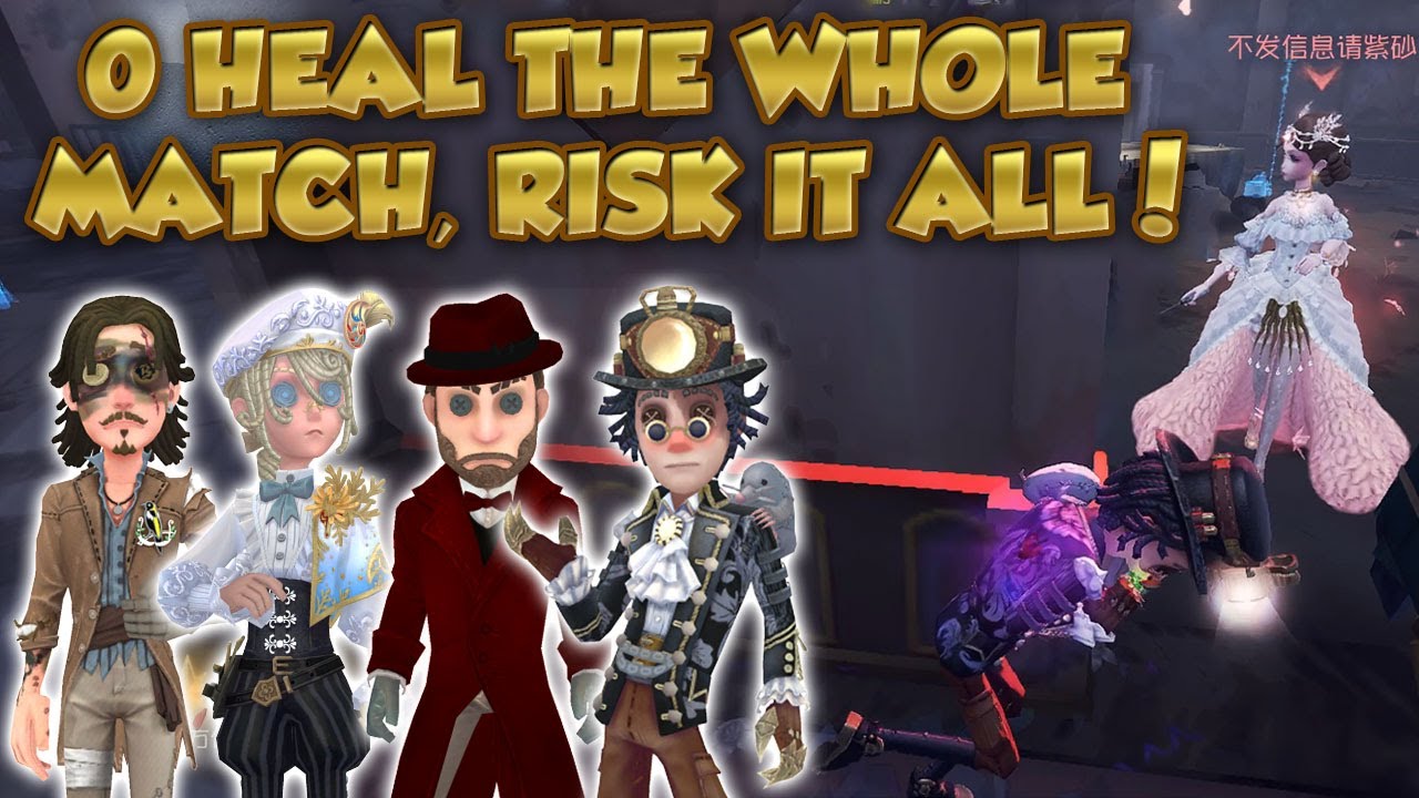 #97 Who Needs Heal When You Got This Team? | Identity V|第五人格 | |제5인격 | Norton