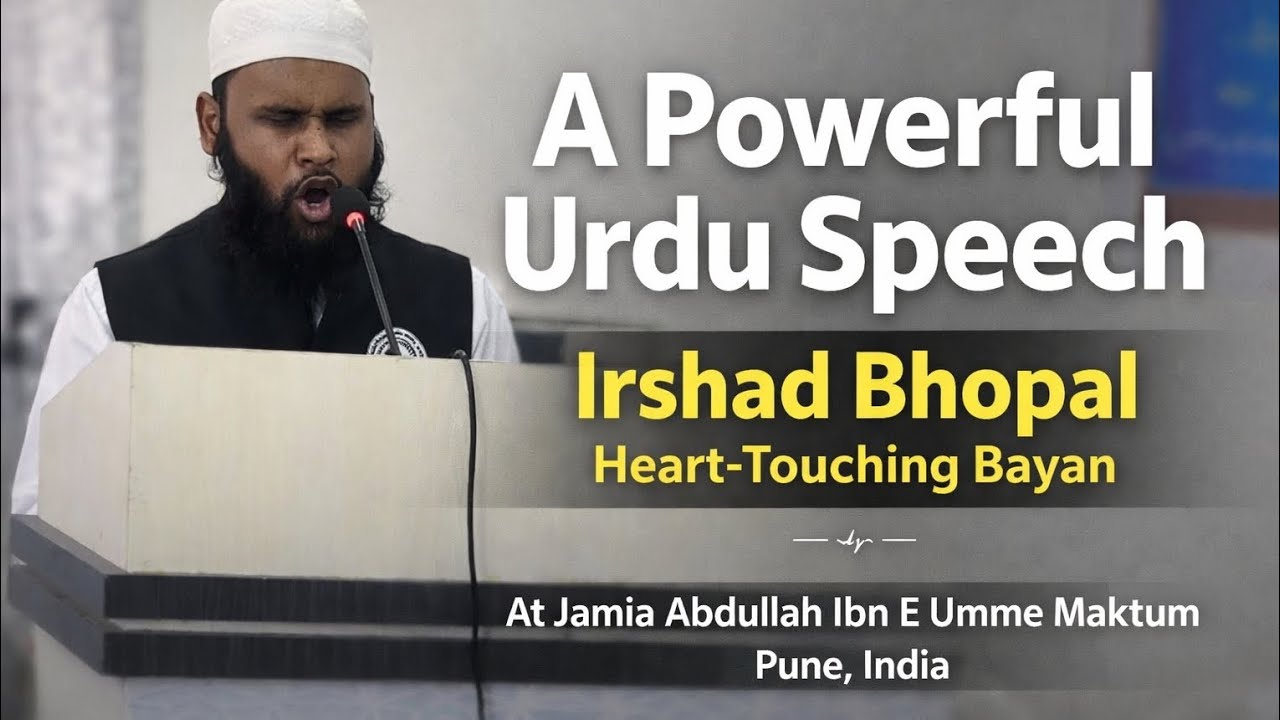 A Powerful Urdu Speech - Irshad Bhopal - Jamia Abdullah Ibn E Umme Maktum Pune 
