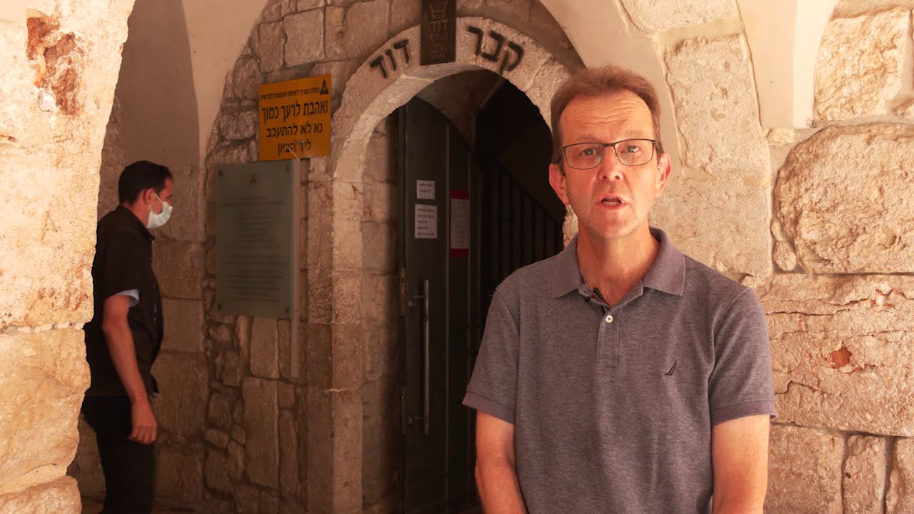 קבר דוד - פרופ' דורון בר
