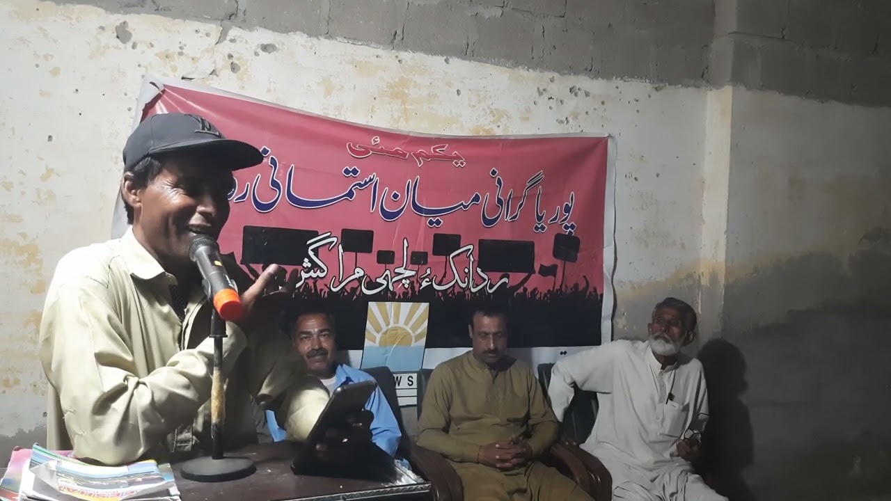 Kuch Yun Hi Der | Ghazal | Razaq Tehseen | GEEWS Gwadar
