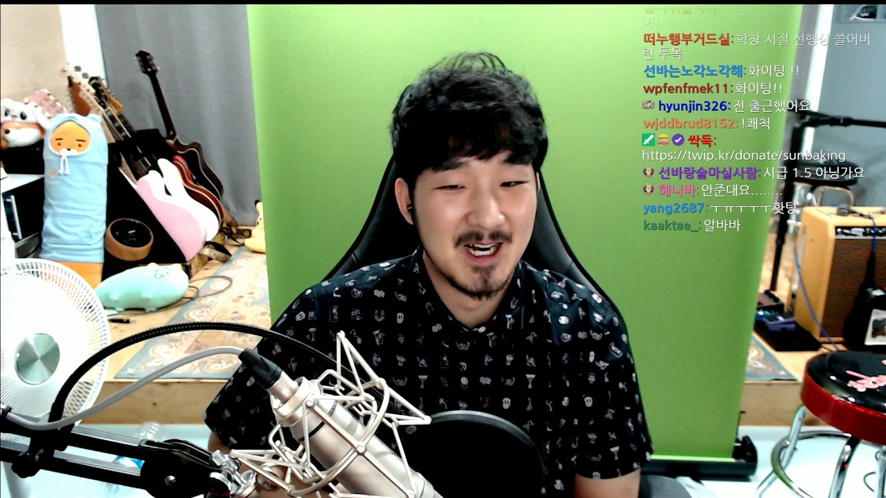 선바스트리밍 20190912 팬카페투어 후참집먹방 추석캐마 치킨윷놀이