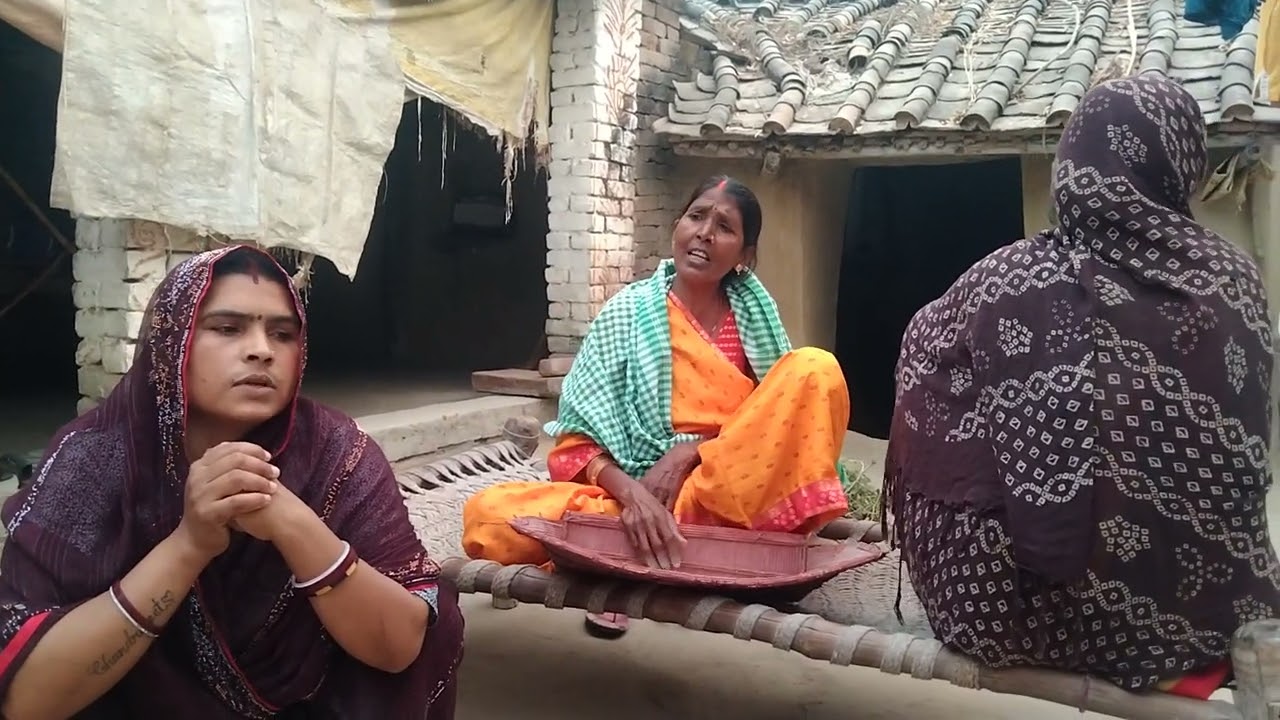 आज चाऊर बीन देहल। है ससुइ।त। सबके 