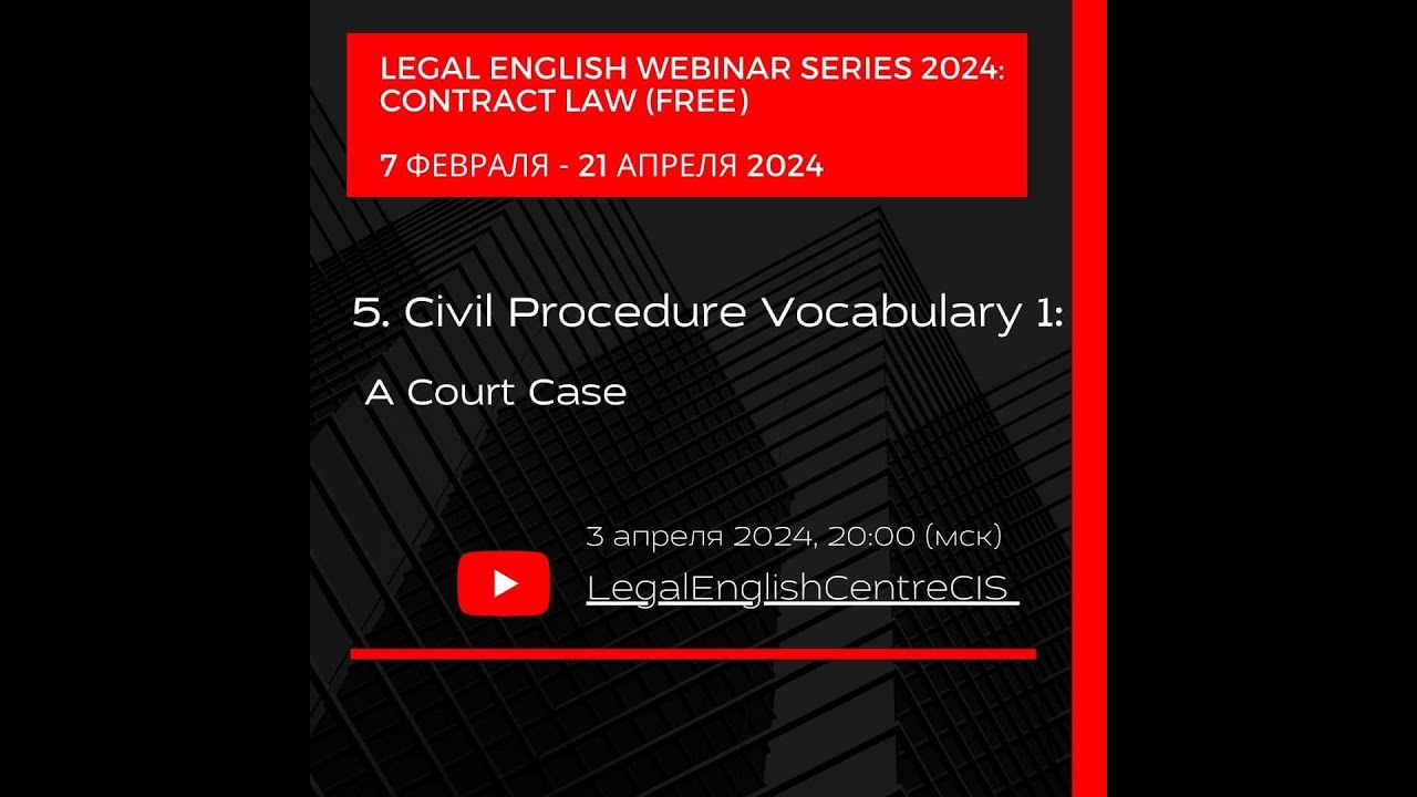 Civil Procedure Vocabulary 1: A Court Case