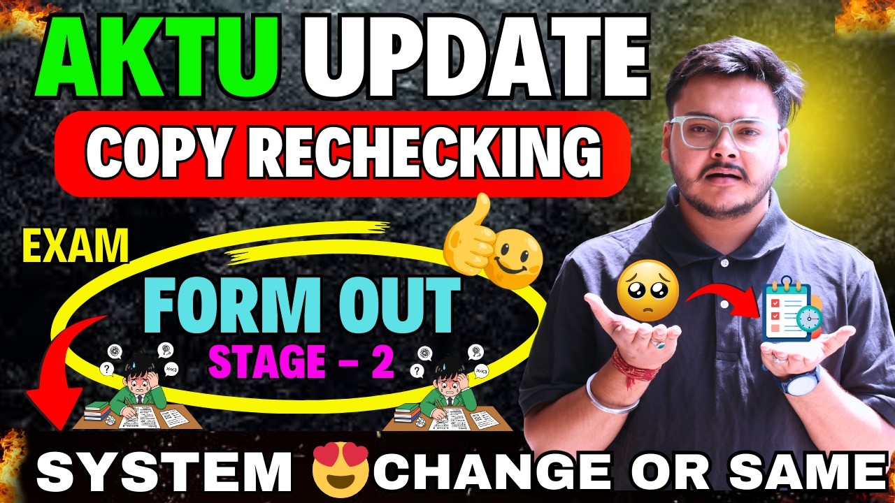 AKTU New Update 🚨 Copy Rechecking form Out 😳 Stage 2 Started 😩 System Change or Same 😒 Punit Sir ‼️