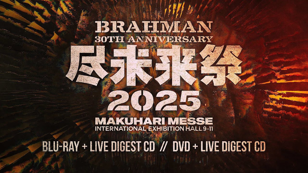BRAHMAN 「尽未来祭 2025」Teaser Movie