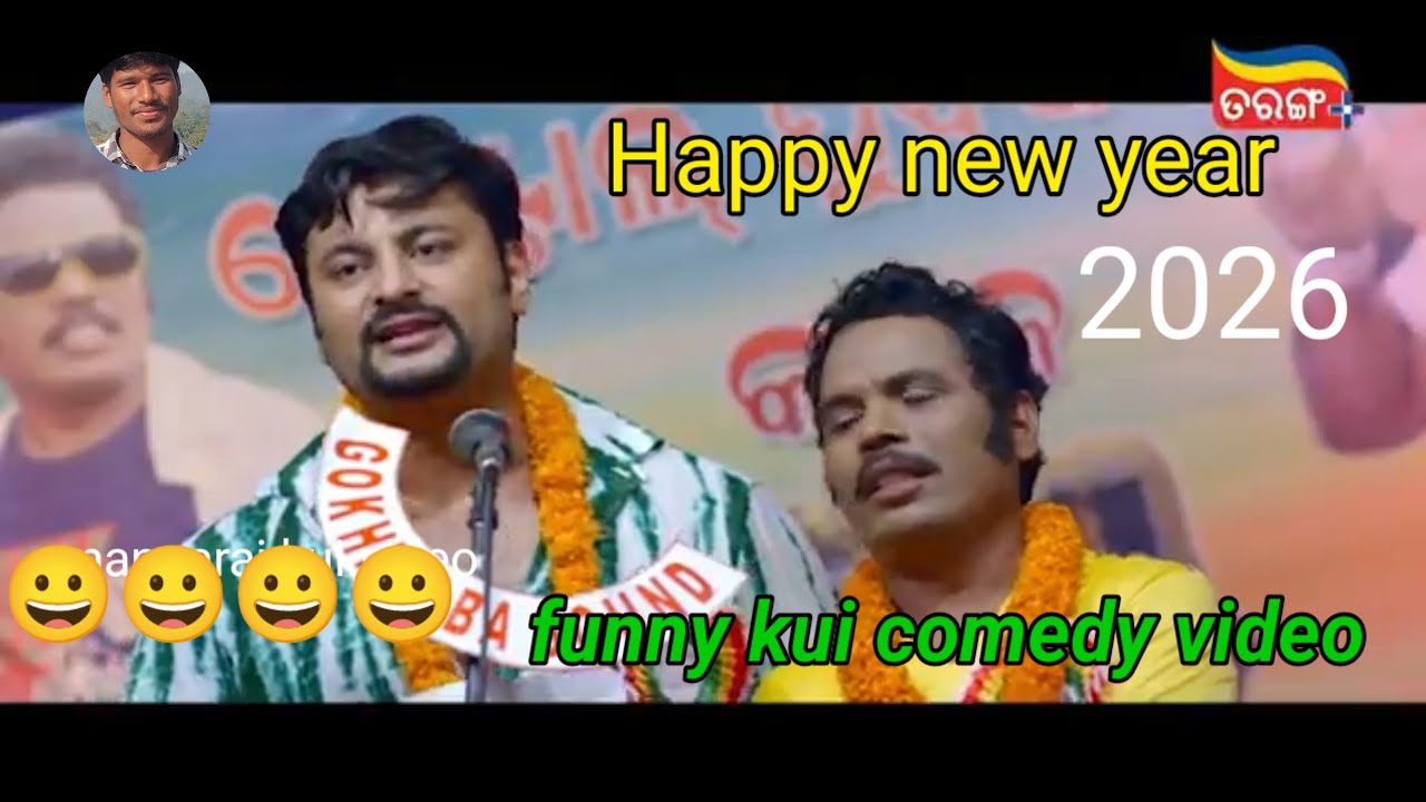Anubhav Mohanty New year 2026 funny kui comedy video mangaraj kui video 😊😊 kui dubbing video 
