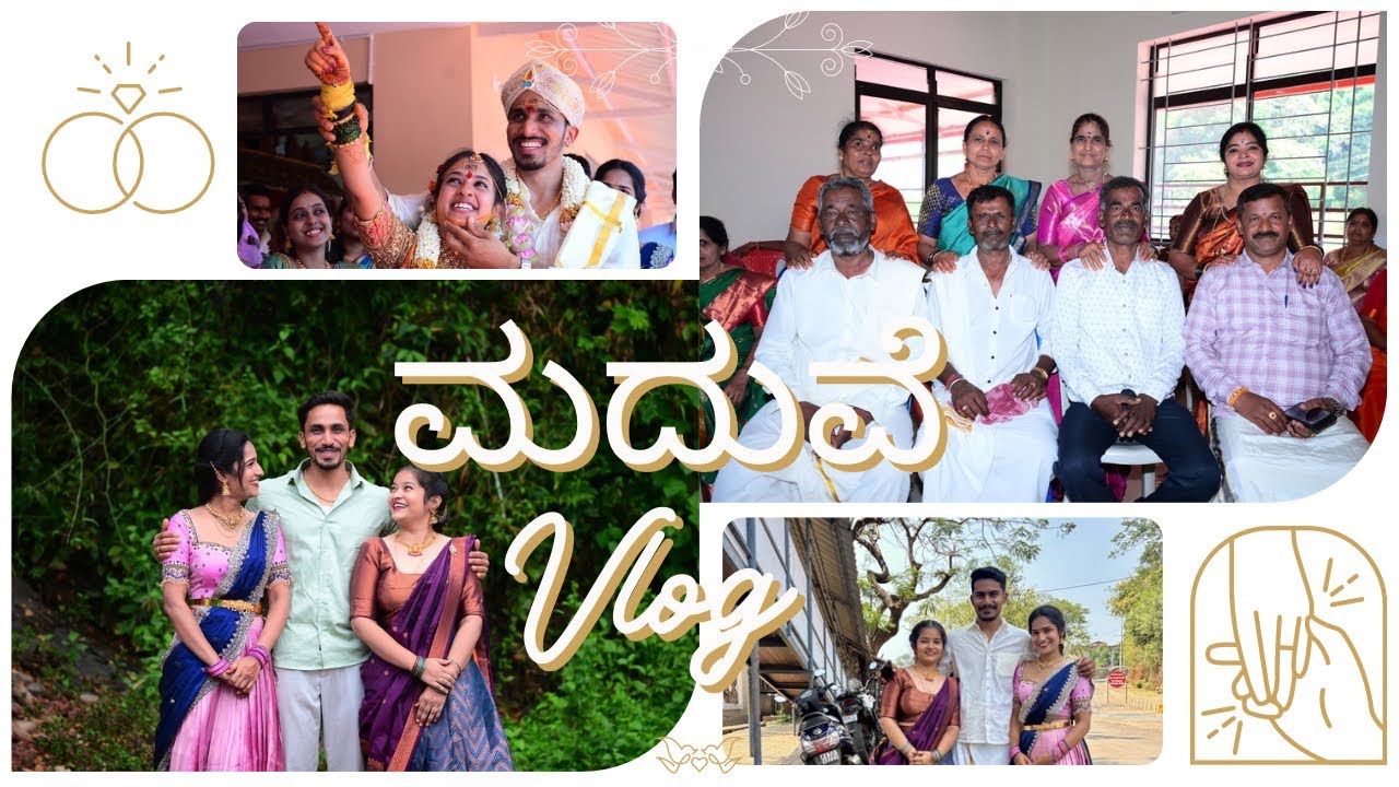 ಧರ್ಮಸ್ಥಳದಲ್ಲಿ ವೋಲೆ ಹಾಲ್ ಮಾಡಿಡ್ಲು 🫡 ಮದುವೆ vlog #kannadavlog #maduvevlog #weddibgvlog 