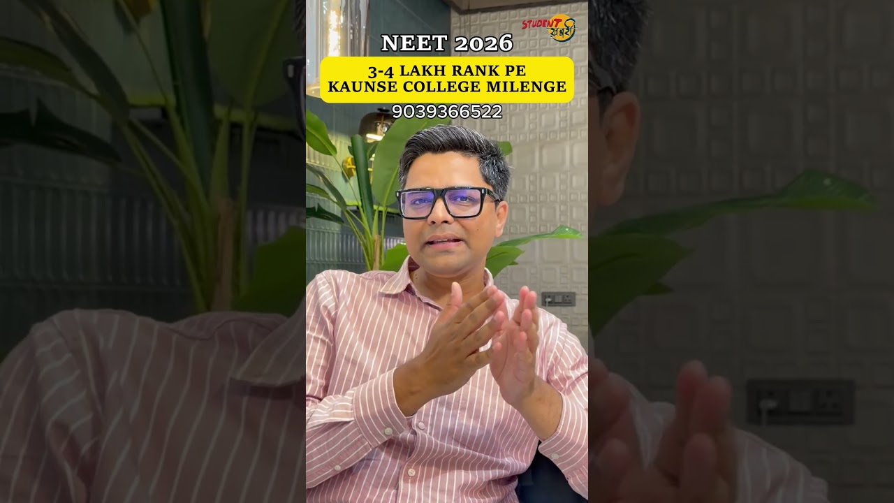 NEET RE-NEET 2026: Which MBBS, BDS & AYUSH Colleges Can You Get at a 3-4 Lakh Rank? | State-Wise