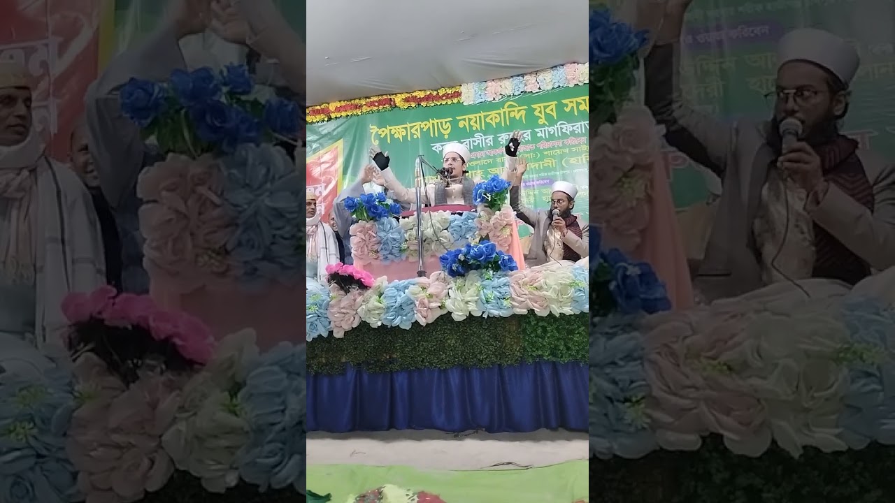 একসাথে অনেক গুলো গজলে মাতালো সৈয়দ মাখদুম শা 
