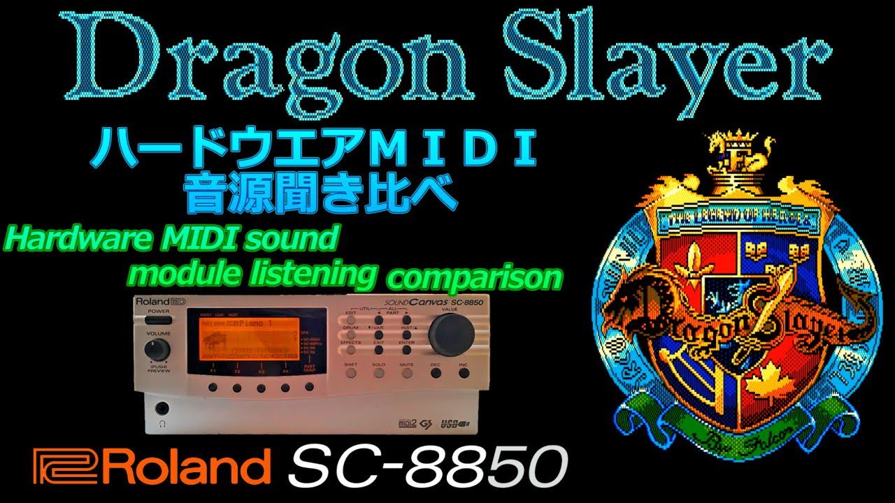 [GS音源]ドラゴンスレイヤー6 英雄伝説 フィールドと戦闘のBGM for SC-8850 Roland