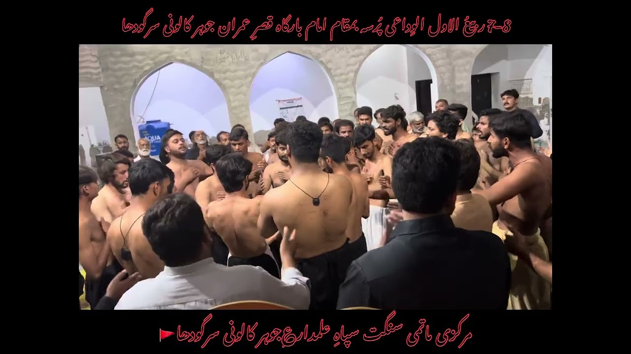 7-8 Rabi ul Awal | Alwidai | Pursa | Imam Bargah Qasr e Imaran | Johor Colony Sargodha🚩