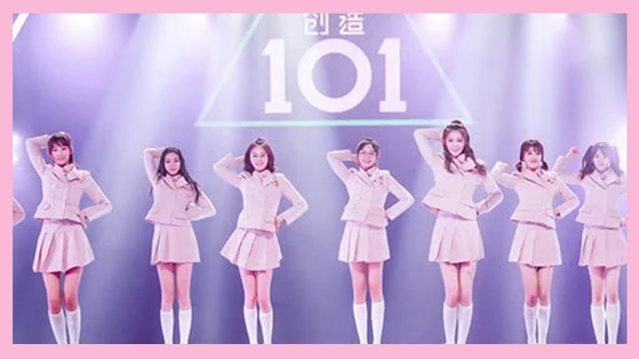 活力满满！《创造101》选手唱跳主题曲 | 创造101 Produce 101 China