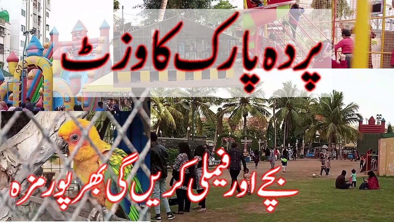 Parda Park Karachi | Complete Family Park to Visit