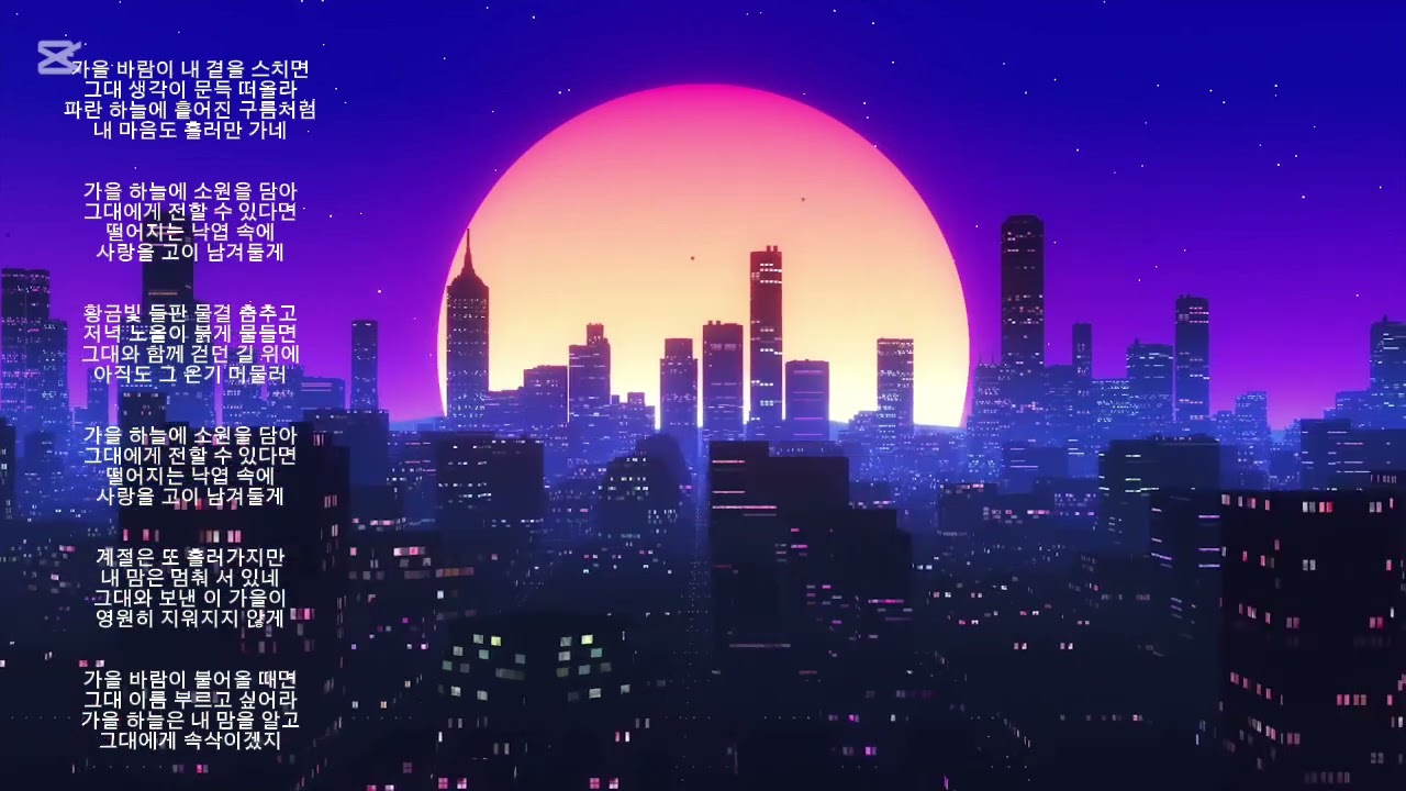 #가을노래#감성노래#발라드노래#kpop