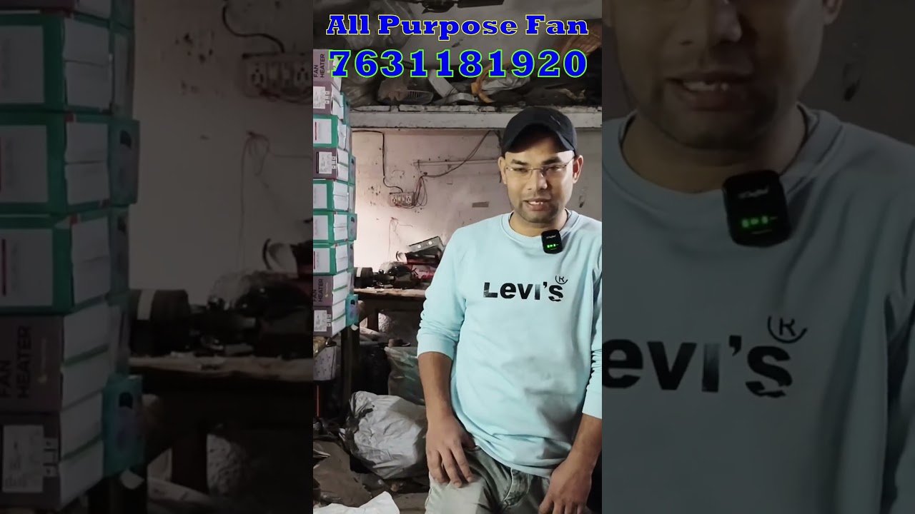 ऐ पी पंखा मोटर और रूम हीटर के निर्माता 7631181920